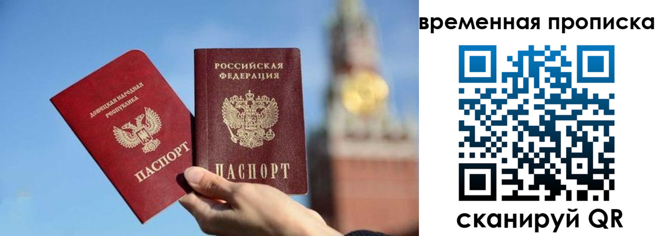 миграционный учет в Сольцах