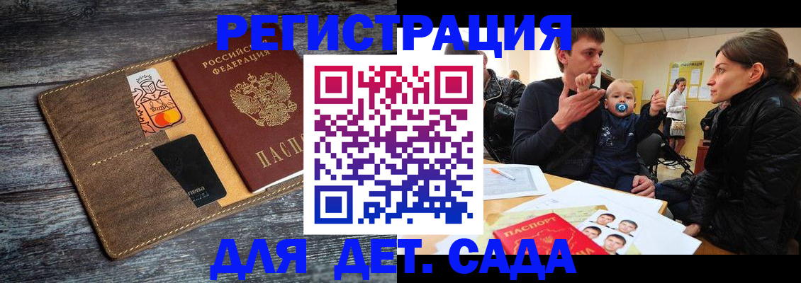 форма 3 в Сольцах