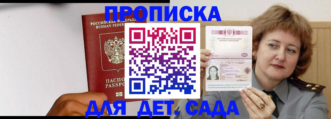 миграционный учет в Сольцах