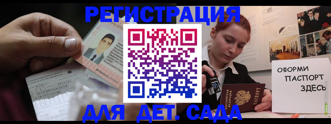 временная регистрация гарантия в Сольцах